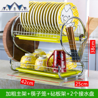 餐盘多功能免打孔盘子架托厨房滴水架子放碗架创意筷子晾杯子家用 三维工匠收纳层架