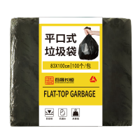 百晟长恒 BSCH-71D 黑色垃圾袋 83*100cm 100个/包(计价单位:包)黑色