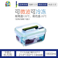 玻璃保鲜盒食品级密封盒家用大容量超大冰箱收纳盒 FENGHOU