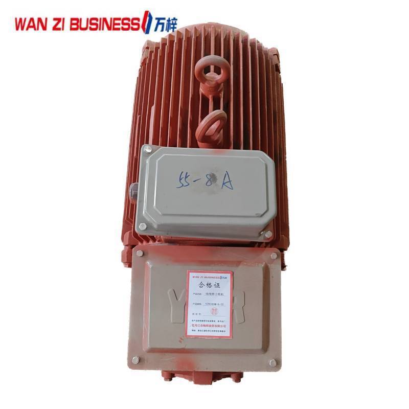 万梓 绕线转子电机 YZR280M-8-55 台