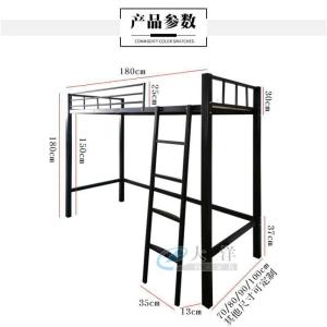 森美人直发简约楼阁半高架床公寓小户型单上层省空间成人铁艺床
