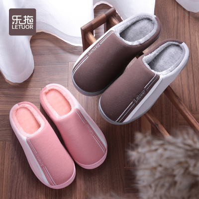 棉拖鞋女秋冬季居家居情侣室内厚底包跟保暖毛绒月子拖鞋男士冬天