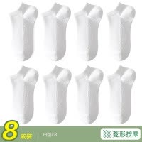 恒源祥袜子女纯棉无骨船袜抗菌透气吸汗防臭夏季薄款网眼运动短袜