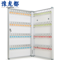 豫龙都 钥匙管理箱 96位 个