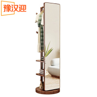 豫汉迎旋转衣帽架