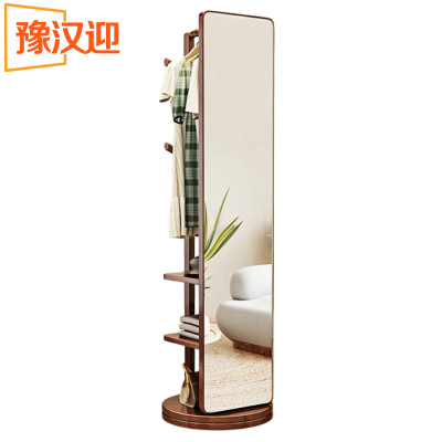 豫汉迎旋转衣帽架