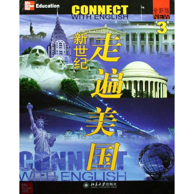 正版新书]全新版新世纪走遍美国3.视频理解.会话练习(附赠光盘2