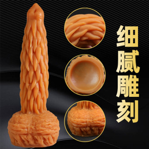 肛塞-逆鳞 久爱鳞花液态硅胶后庭肛塞假阳具女用自慰器具性玩具成人情趣用品成人情趣用品