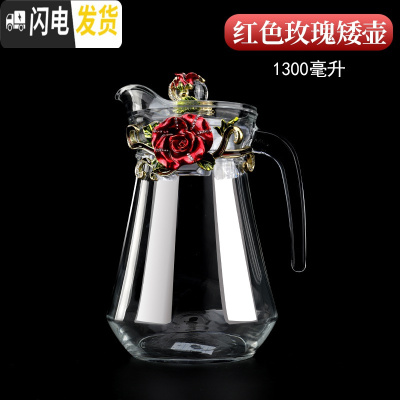 三维工匠欧式珐琅彩水杯花茶杯凉水壶套装耐热水晶玻璃杯女结婚礼盒装 红色玫瑰矮壶