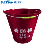 HTFF 海天消防 加厚消防圆桶 24*16*22cm/个