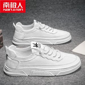 男鞋春季休闲工作皮鞋男士黑色板鞋上班防滑厨房厨师鞋