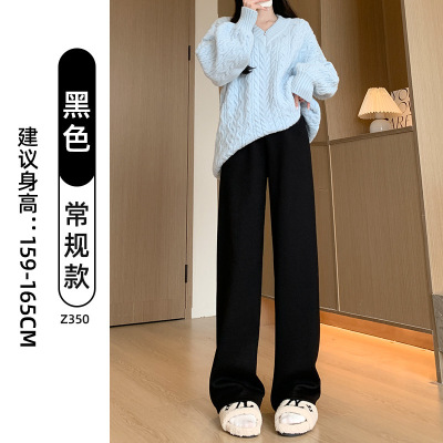 阔腿裤女新款春秋加绒休闲仿羊绒小个子针织软糯直筒糯米裤子