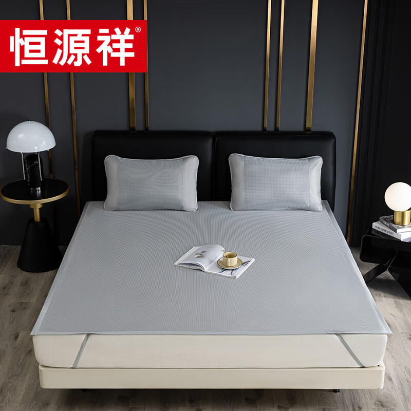 恒源祥TLX1032千鸟格冰丝凉席三件套