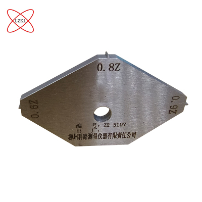 LZKL配件齿高检测量规KL-2025120-01件