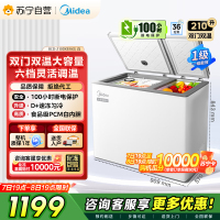 美的(Midea)210升双温双箱家商两用冰柜 大冷冻小冷藏卧式顶开门冰柜 小型冰箱节能低音冷柜BCD-210DKEM(