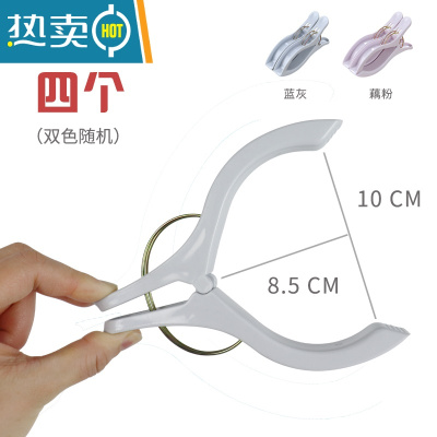 敬平超大号被子夹 加厚塑料夹防风衣夹大夹子衣服夹强力晒晾衣架 大号夹子4个(2色随机)