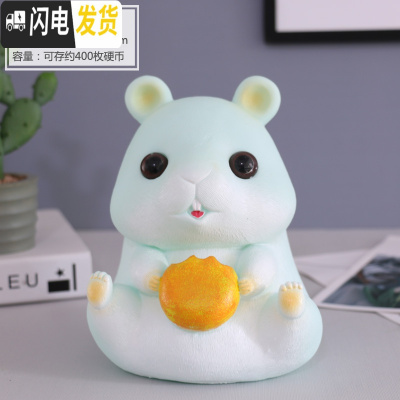 三维工匠存钱罐儿童防摔纸币硬币两用储蓄罐大容量储钱罐男女 面包仓鼠-蓝色