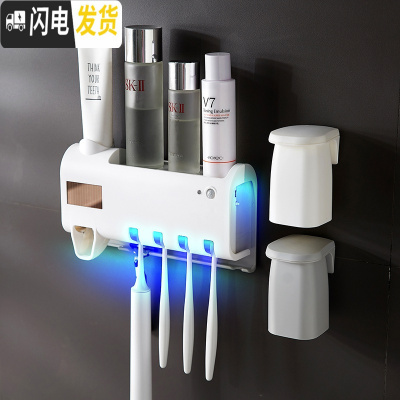 三维工匠牙刷消毒器紫外线免打孔卫生间壁收纳盒置物架免插电小猪优选 [收藏加购送杯子共4个]雅致白智能消毒牙刷架