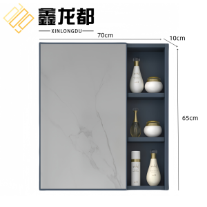 鑫龙都浴室镜柜