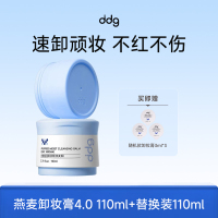 ddg 净润4.0卸妆膏(燕麦香)110ml一正一替