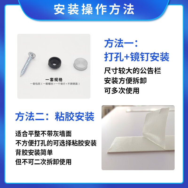 物业公告栏亚克力电梯广告通知栏展板宣传单位信息公示栏 5mmPVC底板+2个A4卡槽(A)