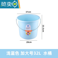 敬平塑料手提加厚洗衣桶家用多功能储宿舍洗衣装水洗车洗澡大 加大号桶[蓝色]32L水桶
