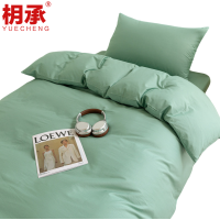 枂承 全棉三件套1.35m套