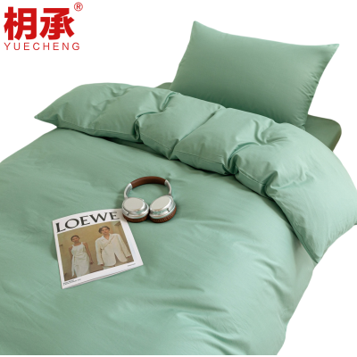 枂承 全棉三件套1.35m套