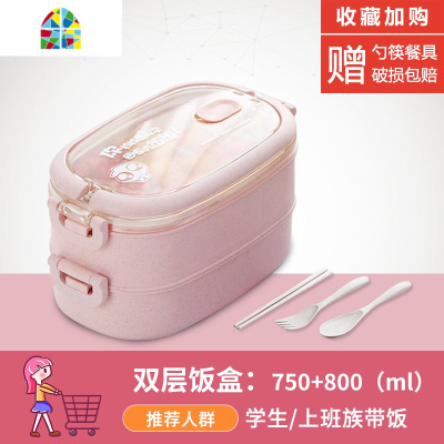 分隔型学生饭盒上班族可微波炉加热餐盒套装大容量手提双层便当盒 FENGHOU 双层饭盒+火烈鸟包+汤杯[蓝色]
