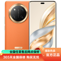荣耀(honor) 荣耀X60Pro 12GB+512GB 燃橙色 5G全网通 1.08亿像素 抗跌耐摔 智能游戏拍照荣耀官方正品原装新款学生备用机手机x60