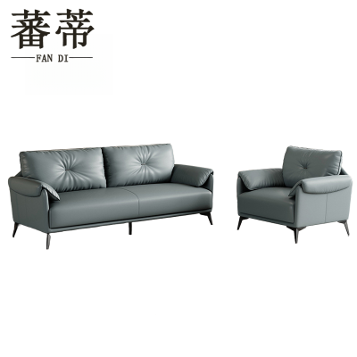蕃蒂沙发1+3组