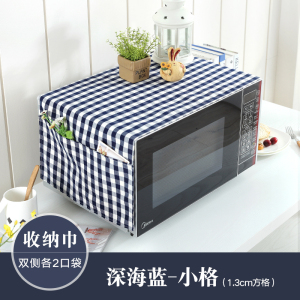 美帮汇地中海微波炉罩套 防水防油防污多用巾盖巾方巾收纳袋收纳巾蓝格