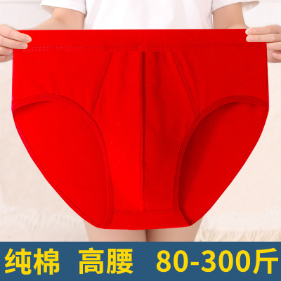红色本命年纯棉男士内裤高腰透气加大码三角裤青年肥佬宽松胖裤头