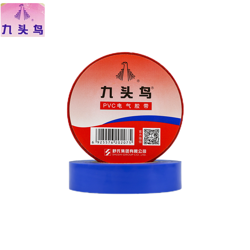九头鸟电工胶布PVC绝缘防水高粘性防冻抗寒 蓝18mm×15m
