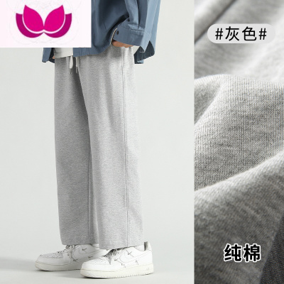 七斓卫裤男款宽松休闲长裤男士垂感直筒裤灰色潮牌运动裤