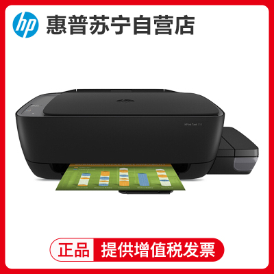 ink tank 310 连供加墨水彩色喷墨打印机一体机惠普tank310打印复印
