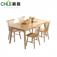 晨磊 餐桌椅 一桌四椅(140*80*75cm) 套