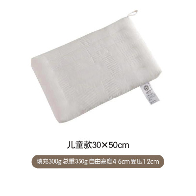 质享家60s支A类母婴级儿童学生成人柔软枕头枕芯 30×50cm儿童款