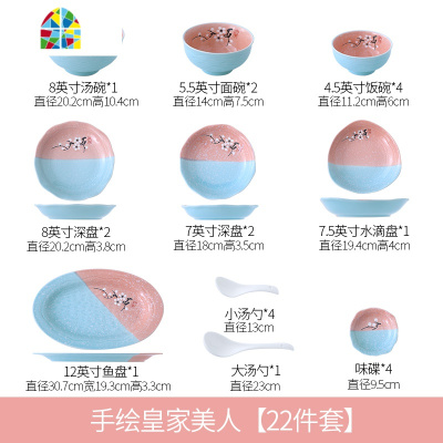 碗碟套装碗盘碗创意个性家用饭碗北欧轻奢餐具景德镇陶瓷瓷碗春碗 FENGHOU 手绘一品国香20件套