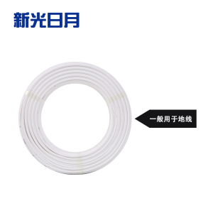 新光日月无卤低烟阻燃耐火电线WDZN-BYJ 10mm²/米