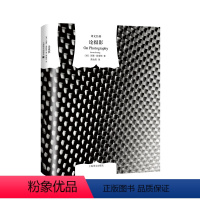 [正版]图书 论摄影 译文经典 [美] 苏珊桑塔格 著 黄灿然译 上海译文出版社