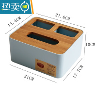 敬平创意北欧侧抽纸巾盒卫生间厕所卷纸筒家用客厅厕纸盒收纳盒纸抽盒 5016蓝色