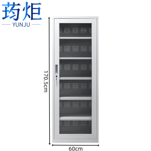 荺炬工具充电柜30位台