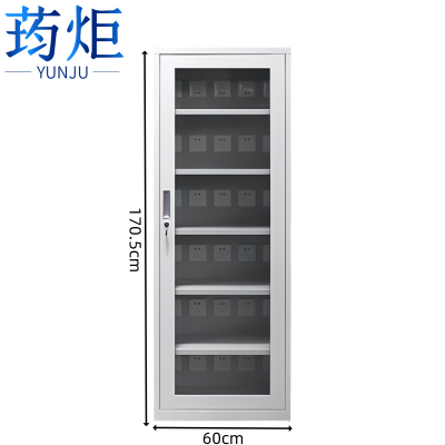 荺炬工具充电柜30位台