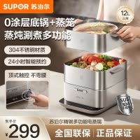 苏泊尔(SUPOR)电煮锅家用多功能炒菜锅火锅一体锅折叠锅学生宿舍迷你蒸锅ZN23FC660