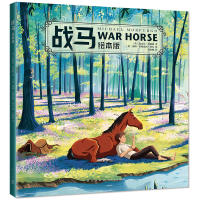 正版新书]战马绘本版[英]迈克尔•莫波格 著, [英]汤姆•科勒霍
