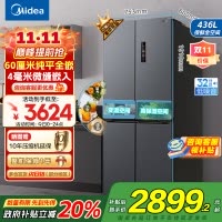美的(Midea)M60系列纯平全嵌十字四开门冰箱MR-457WUSPZE苍穹灰 大容量436升一级双变频家用冰箱国补