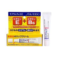日本moilip资生堂唇膏维生素b6修复嘴角干裂口角口唇炎唇纹润唇膏