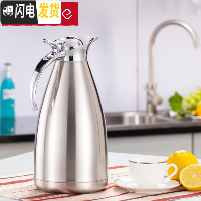 三维工匠 不锈钢保温壶 真空保温瓶家用热水瓶暖水壶瓶欧式大容量 2/雾面