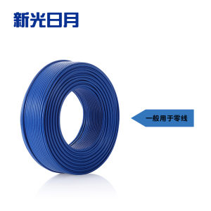 新光日月聚氯乙烯绝缘无护套电线电缆BLV 4mm²/米